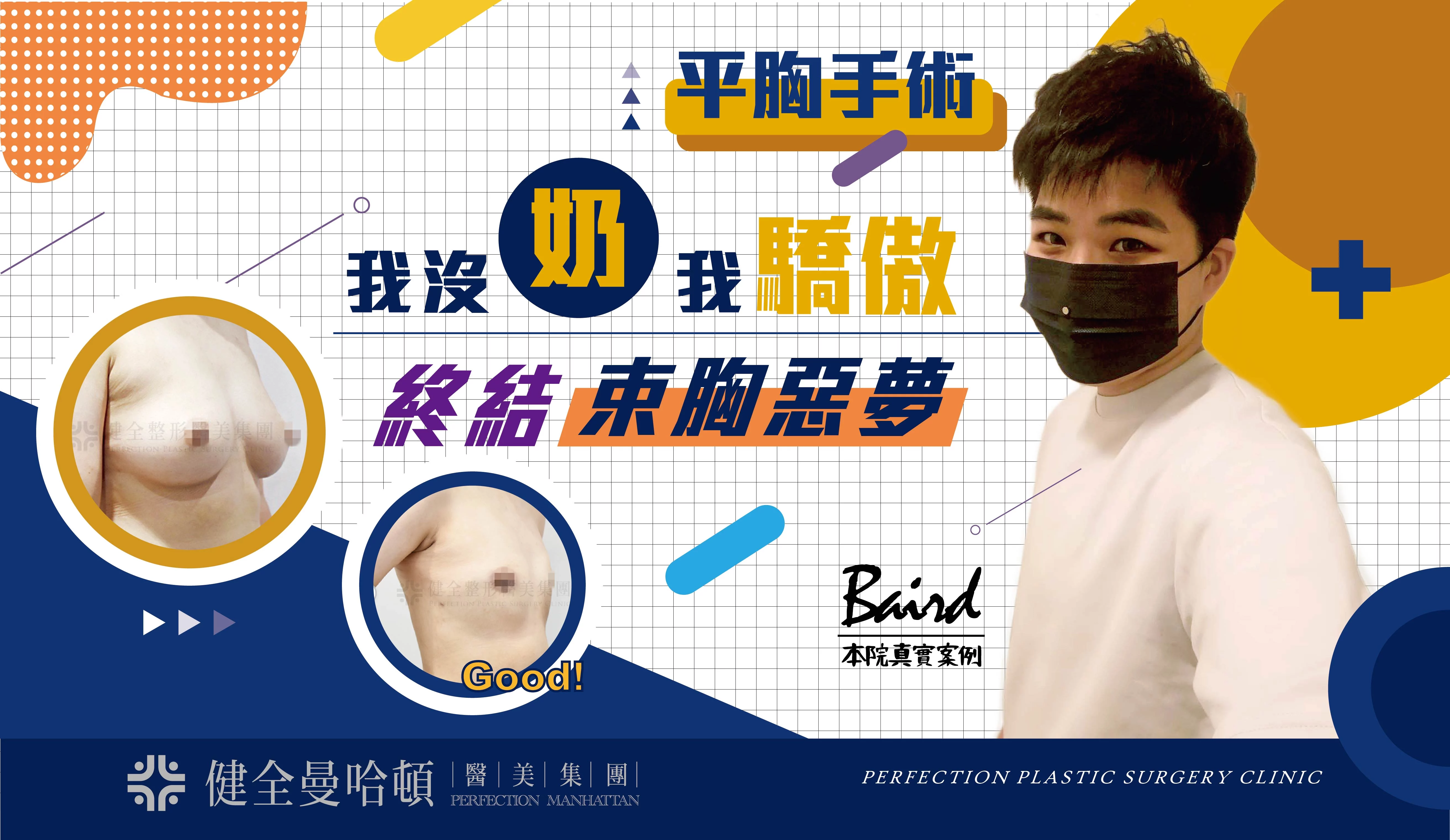 阿B 01