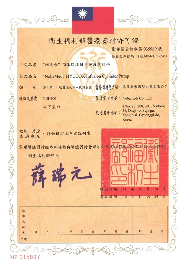 F53066c471704d6ea468f62a8d4c6c31 1