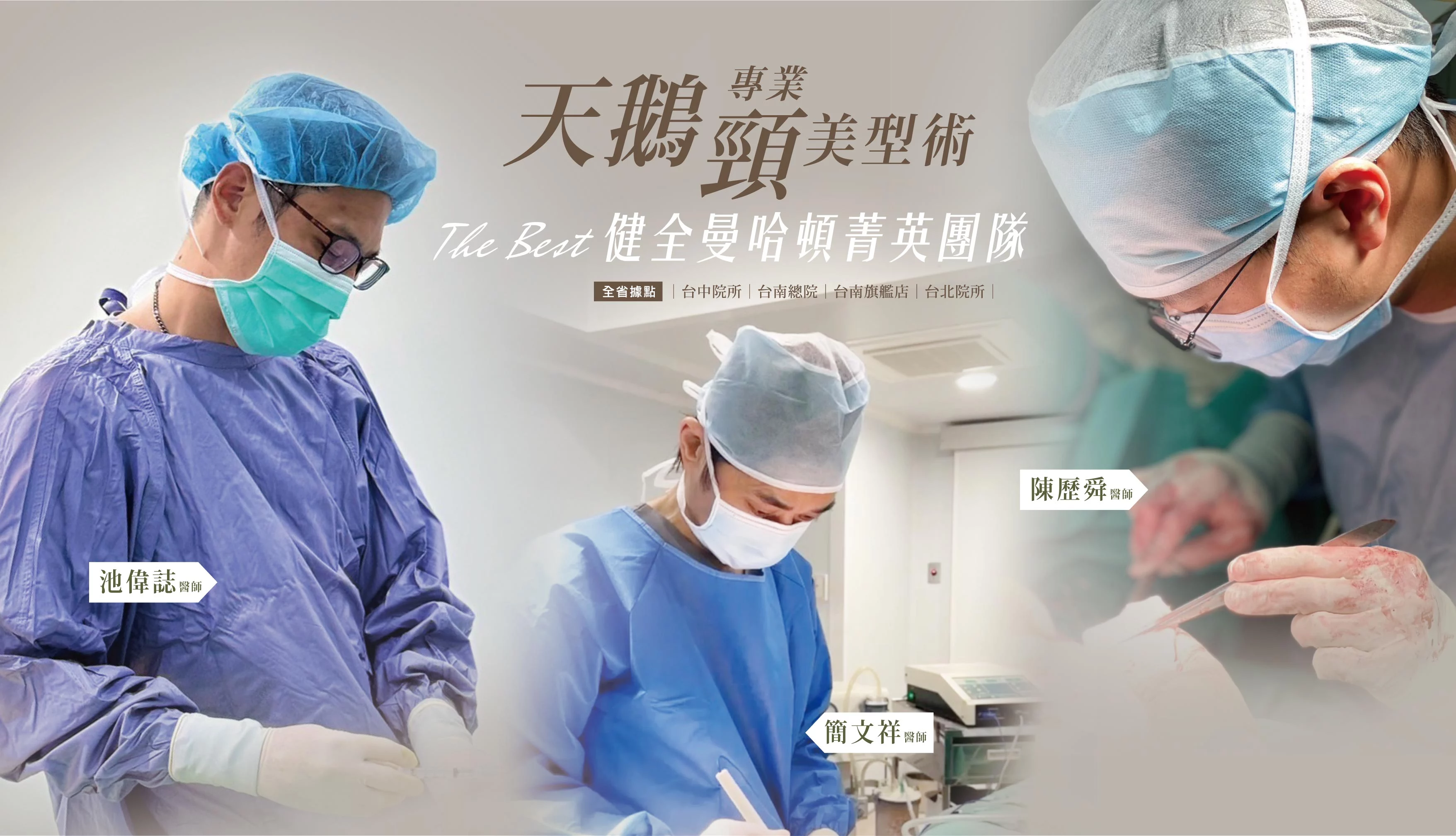 天鵝頸_01