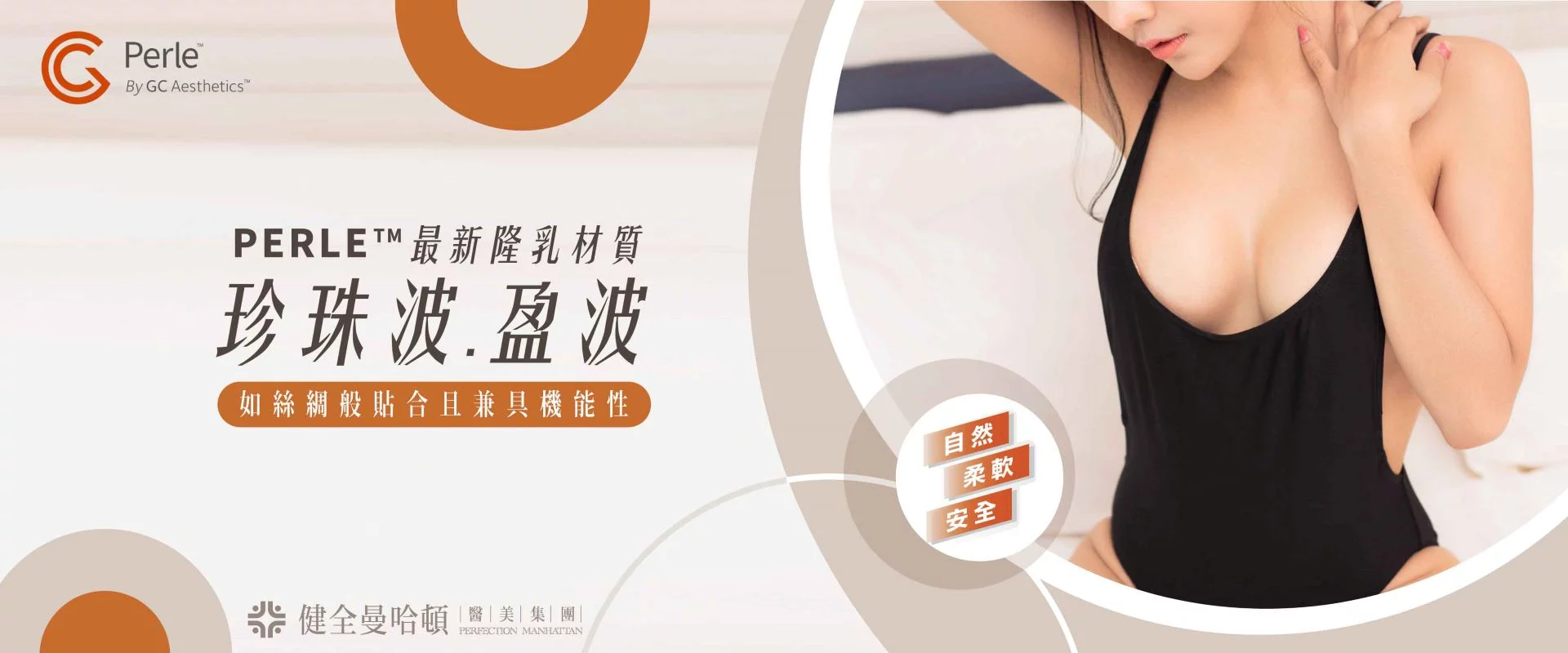 珍珠波 09