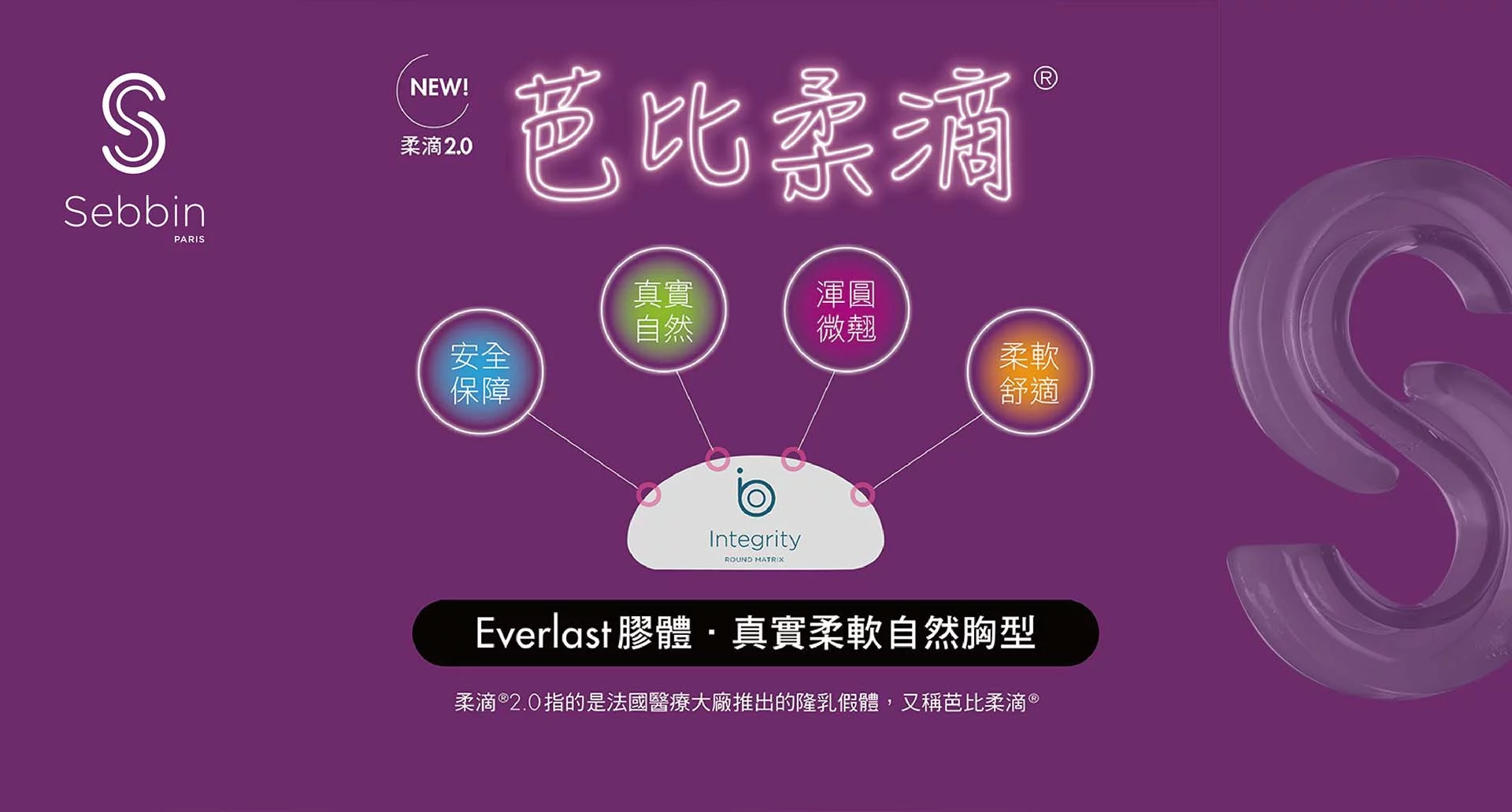 芭比柔滴 05