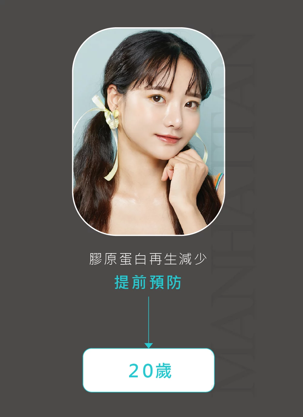 超完美電波 20y