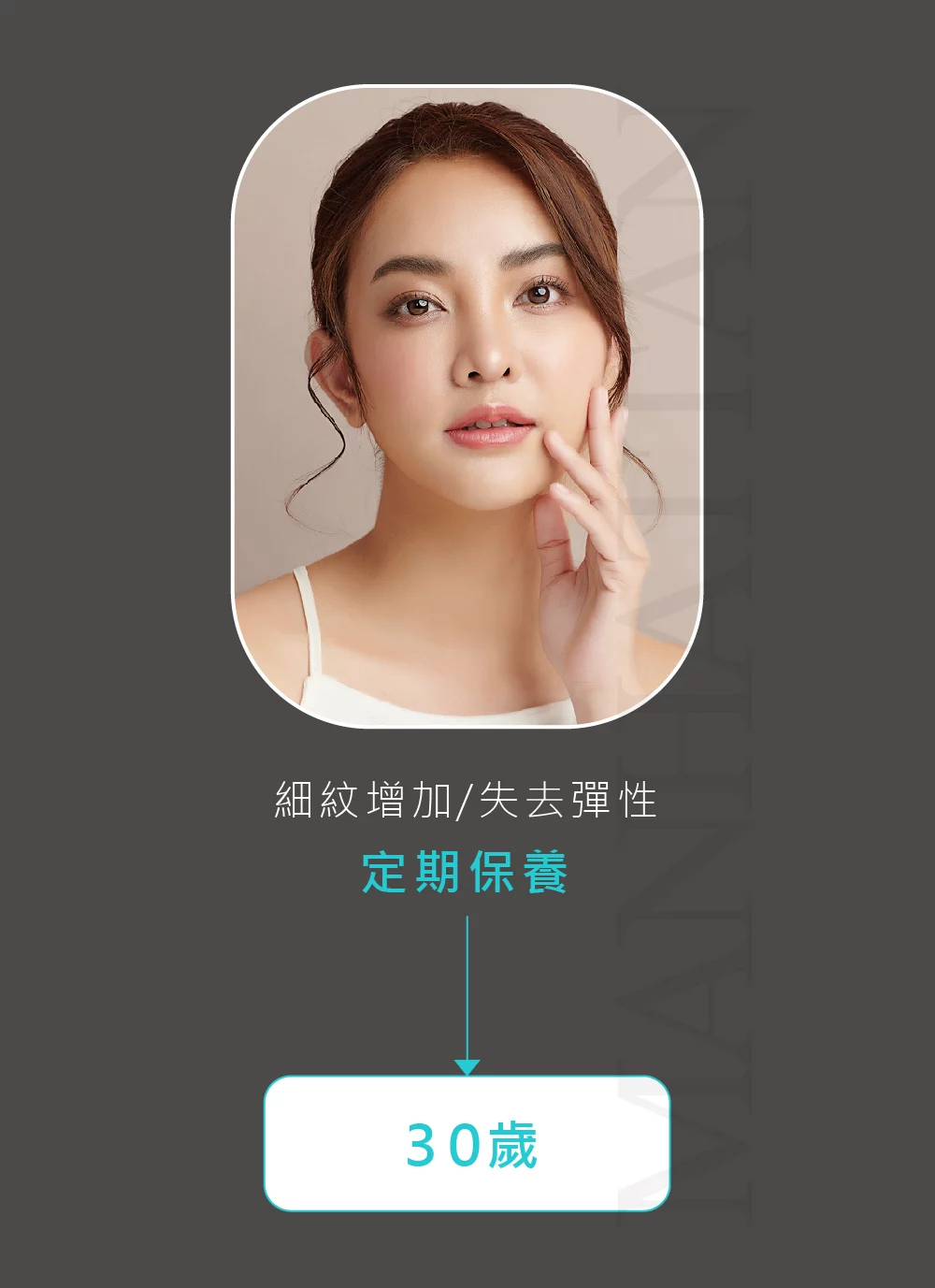 超完美電波 30y