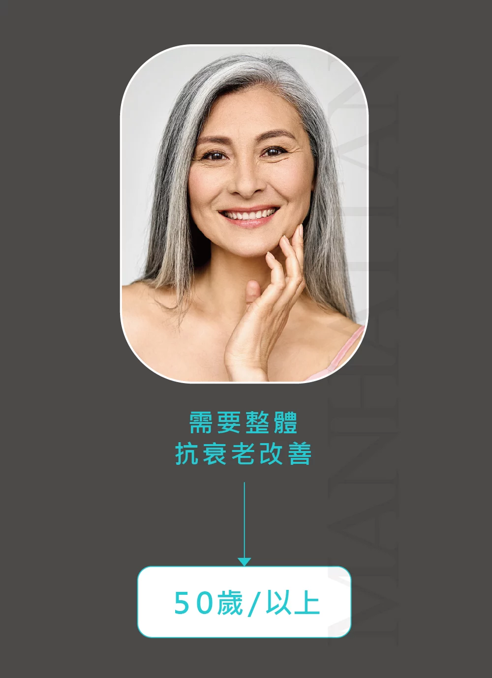 超完美電波 50y