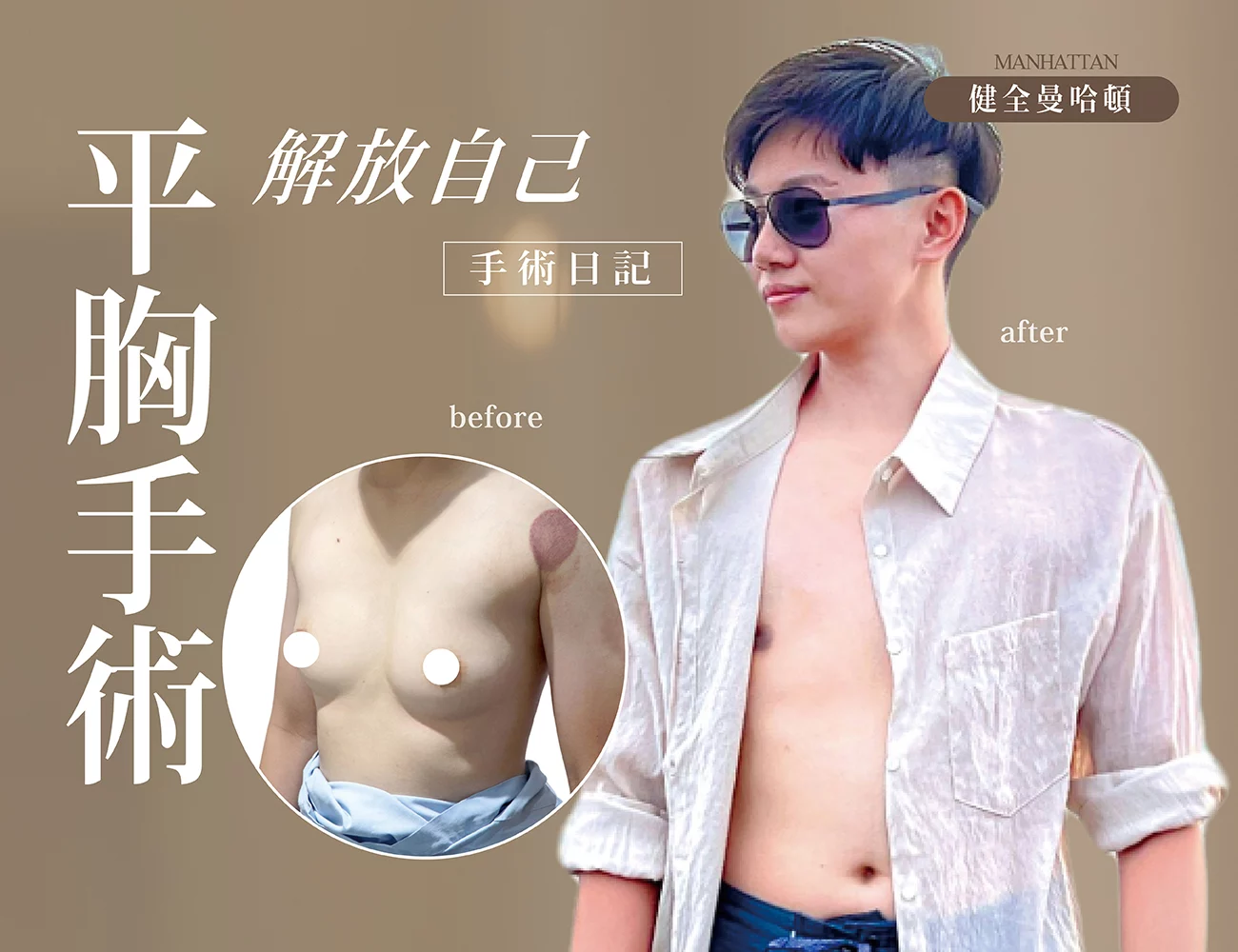 【平胸】Youwei