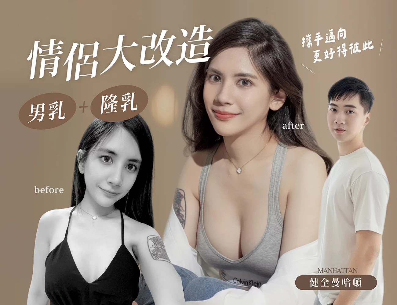 【隆乳】布丁