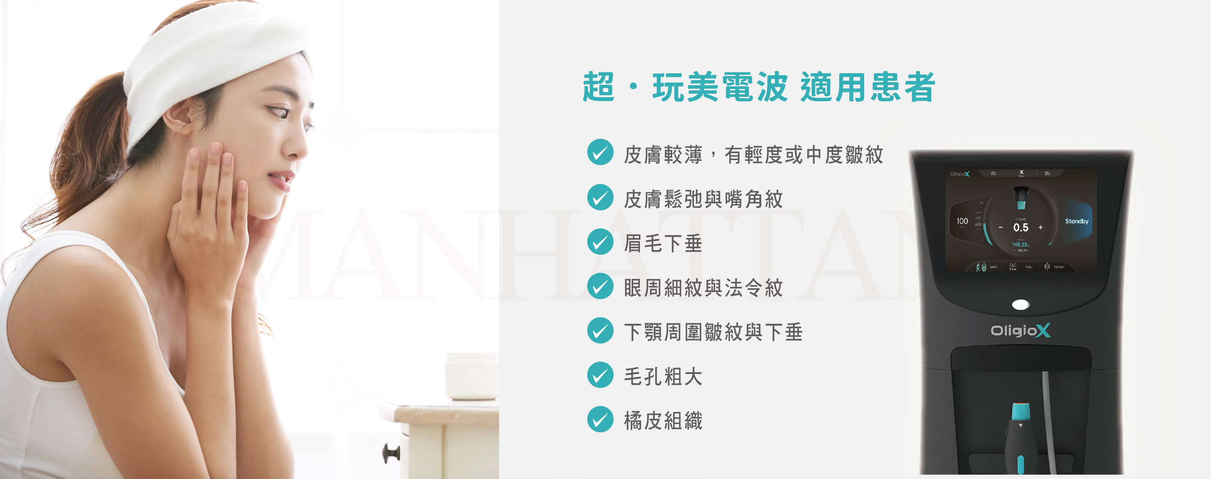 超玩美 04