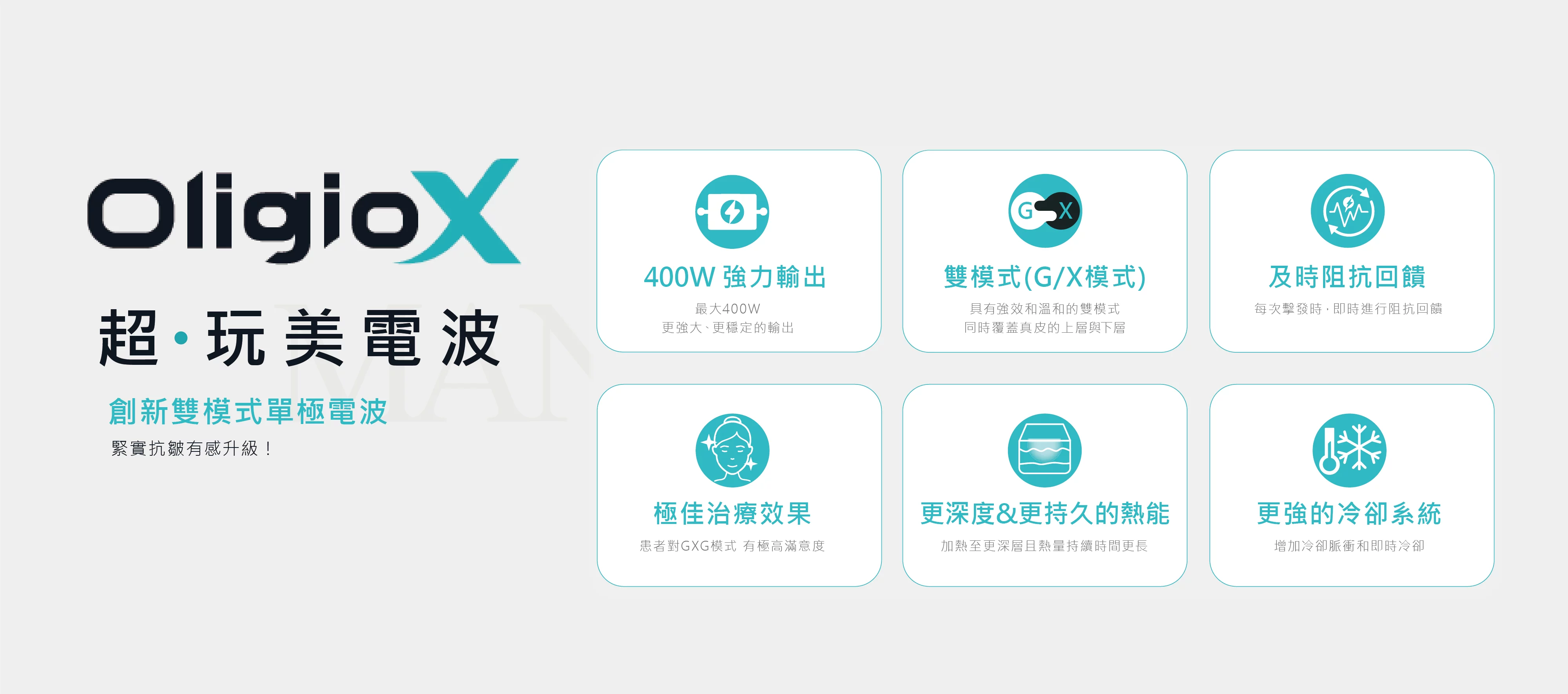 超玩美 06