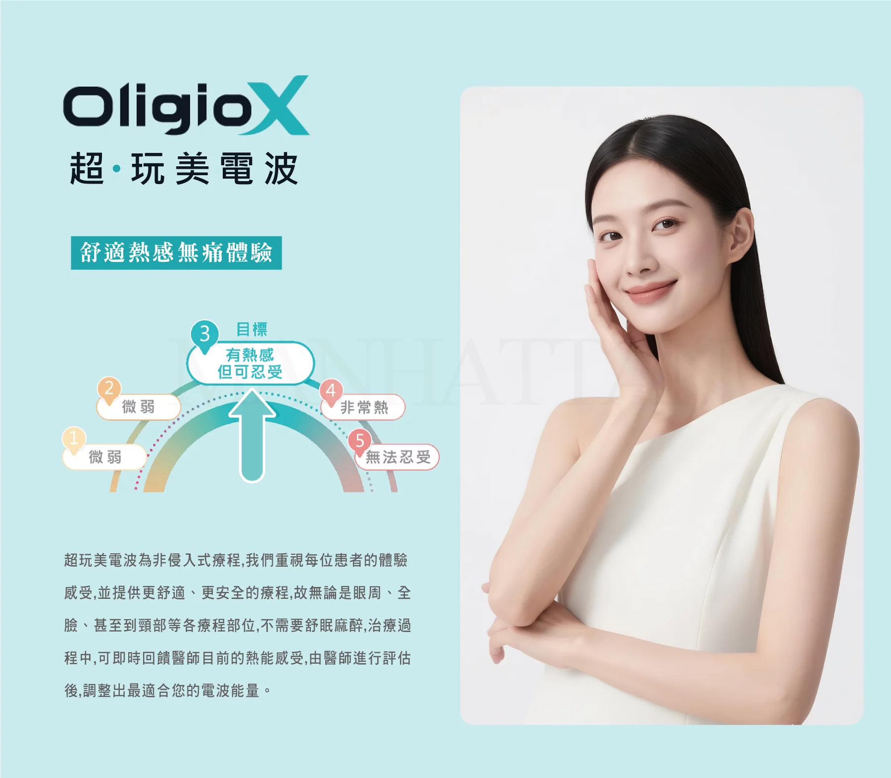超玩美 11