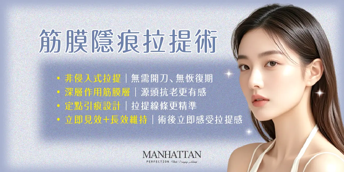 BA 陳嬿竹 筋膜拉提 1200x600