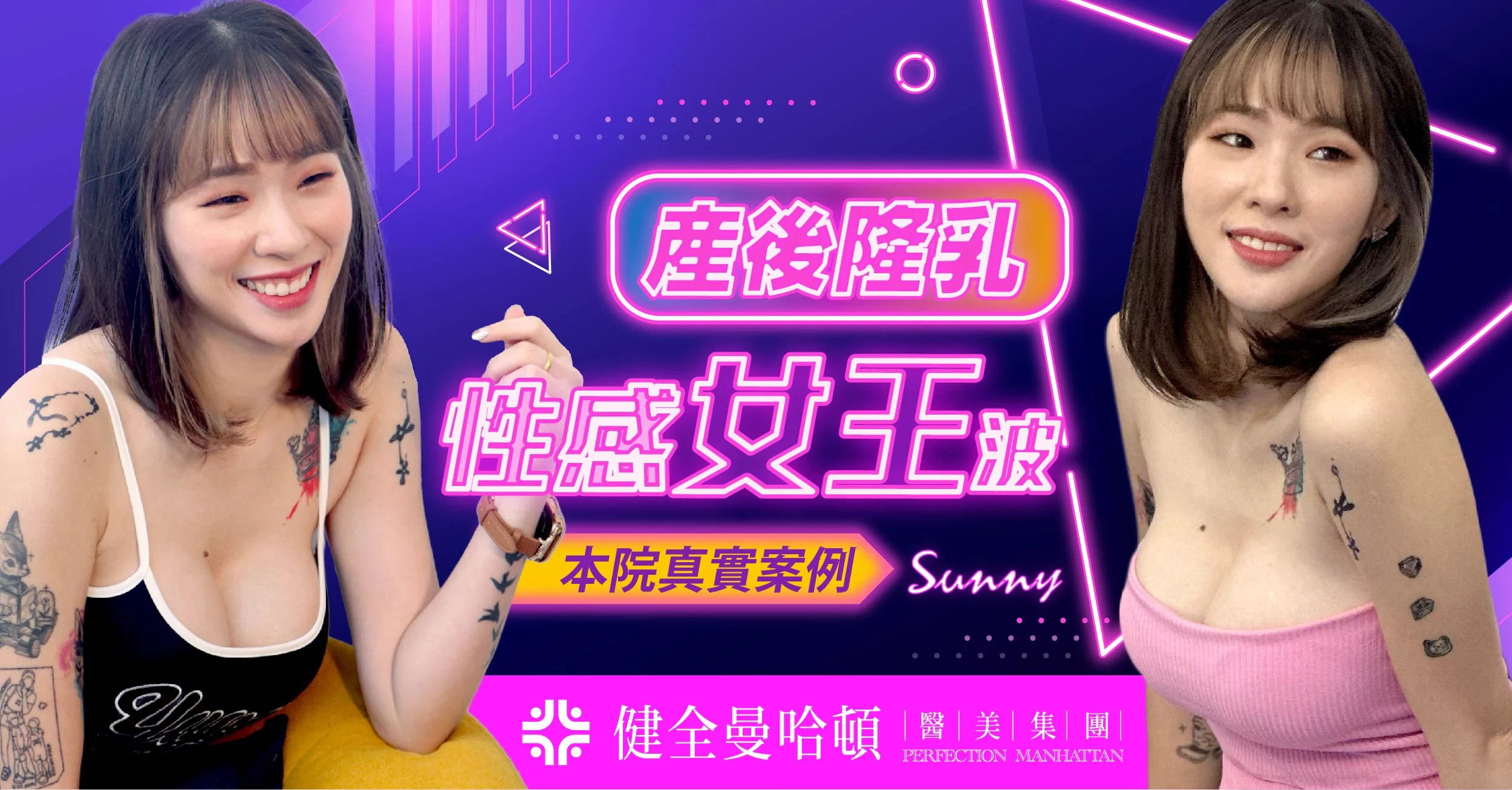桑妮 01
