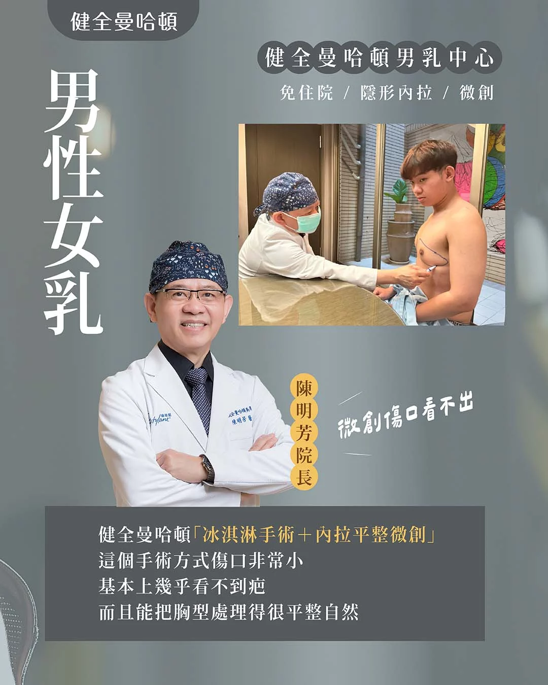 男乳 昱志 03