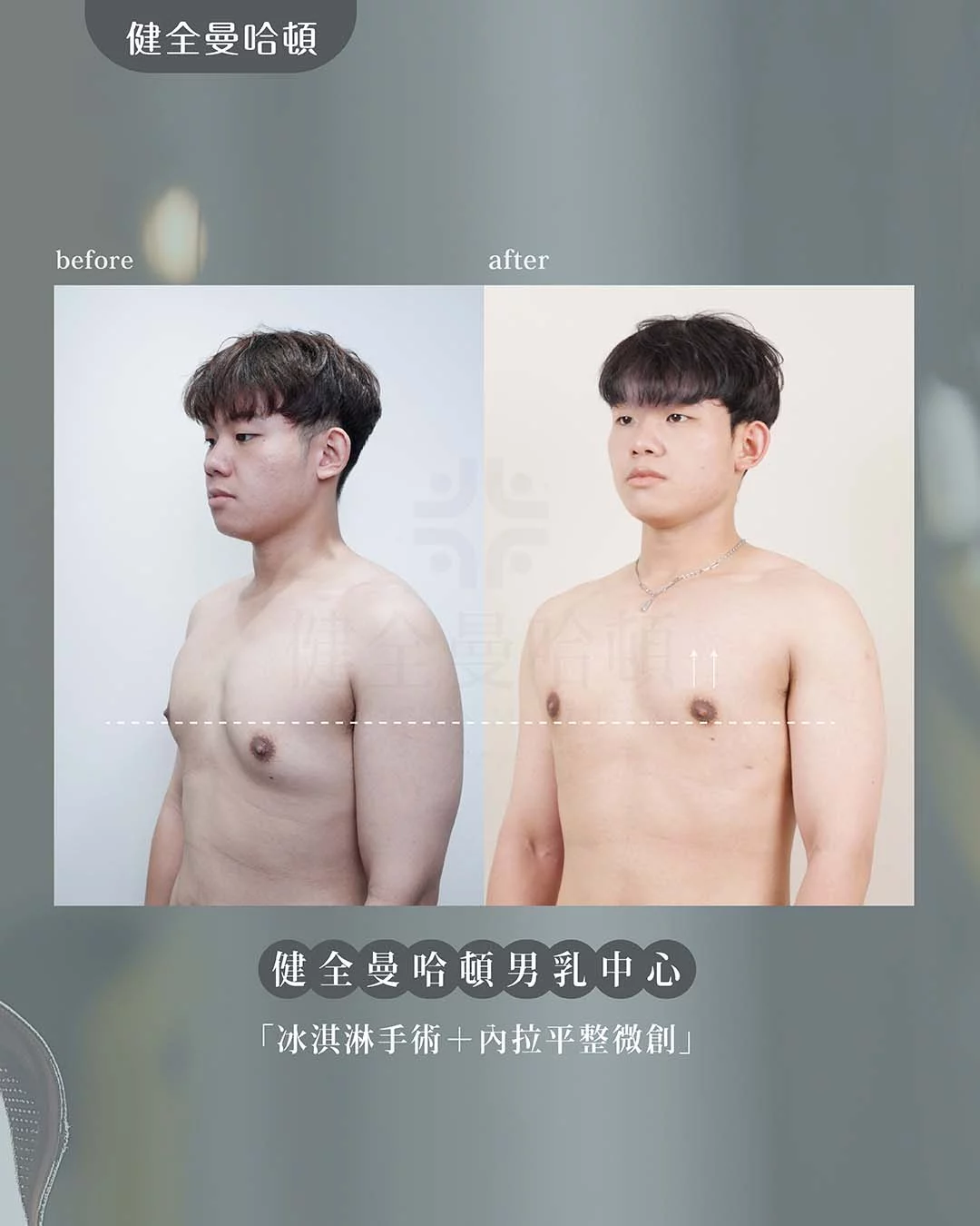 男乳 昱志 05