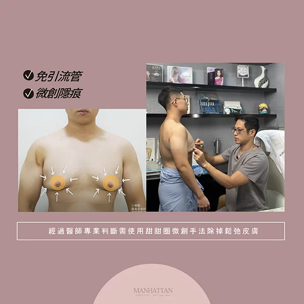 男乳 昱永 04