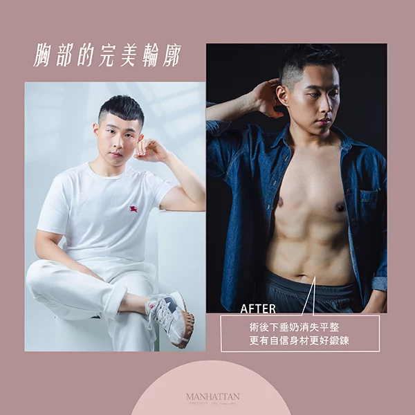 男乳 昱永 05