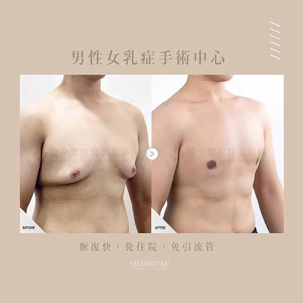 男乳 昱永 07