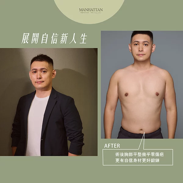 男乳 睿宏 04