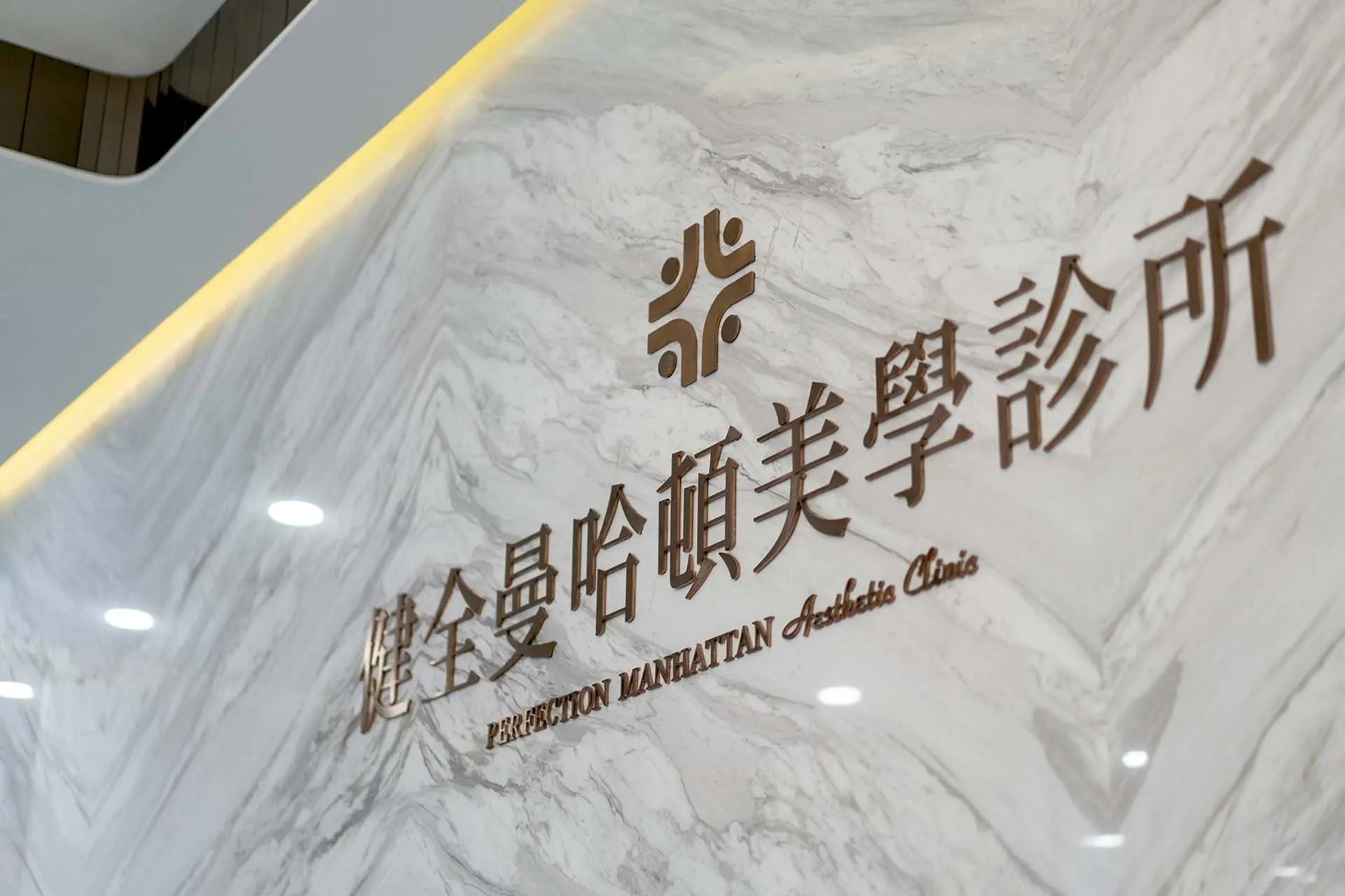 台中店 執行長選 03