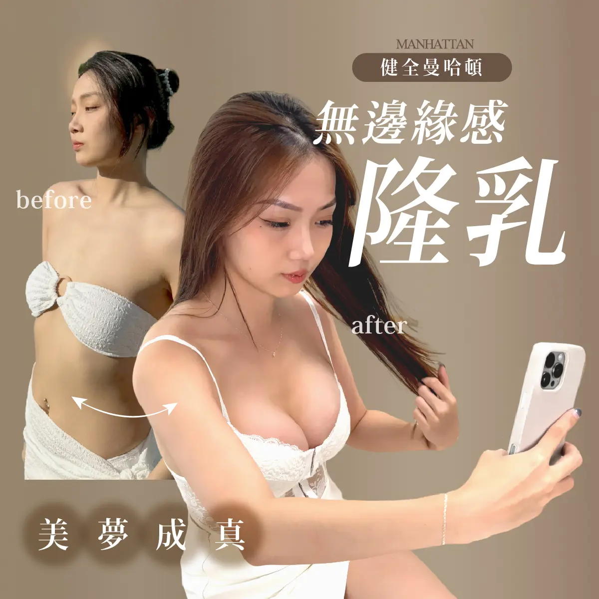 林依萱 女王波 1200x1200 01