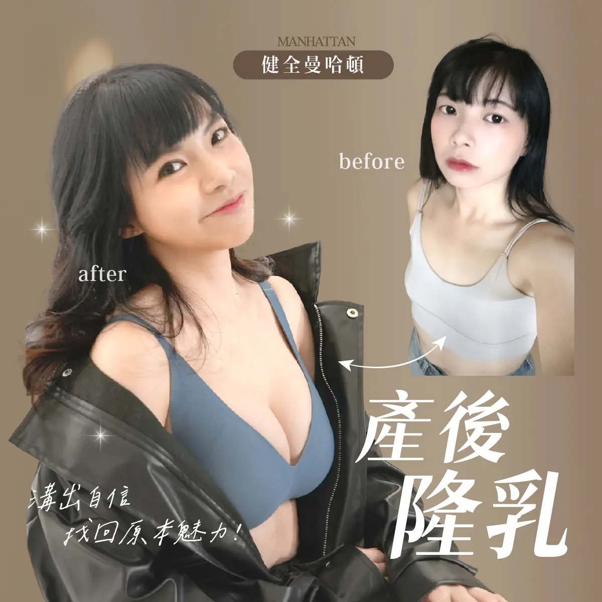 許瑜庭 芭比柔滴 1200x1200 01