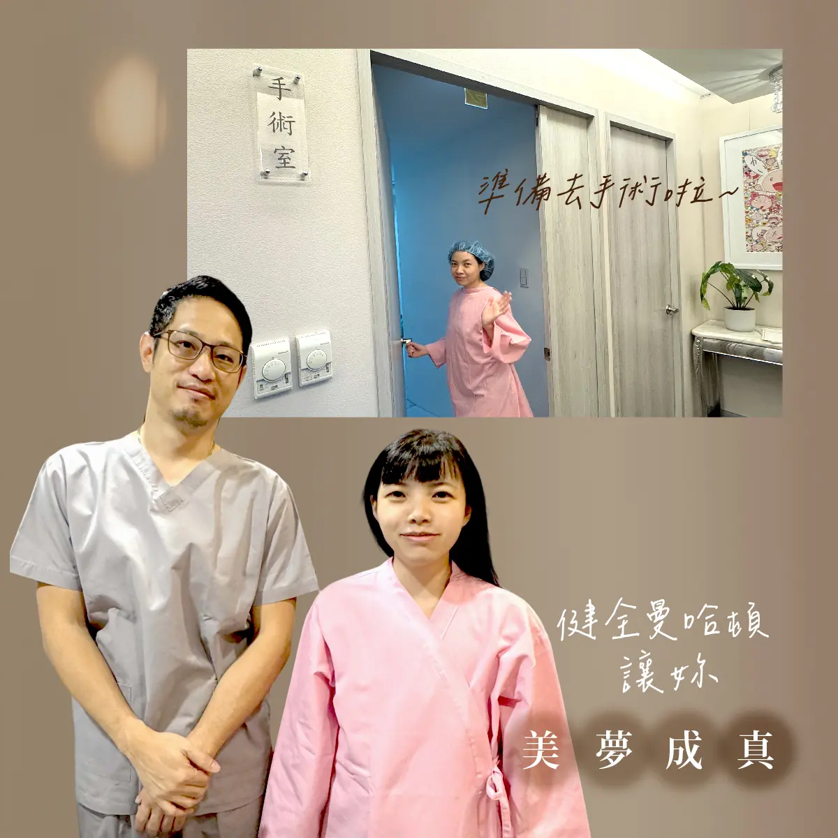 許瑜庭 芭比柔滴 1200x1200 02 複本