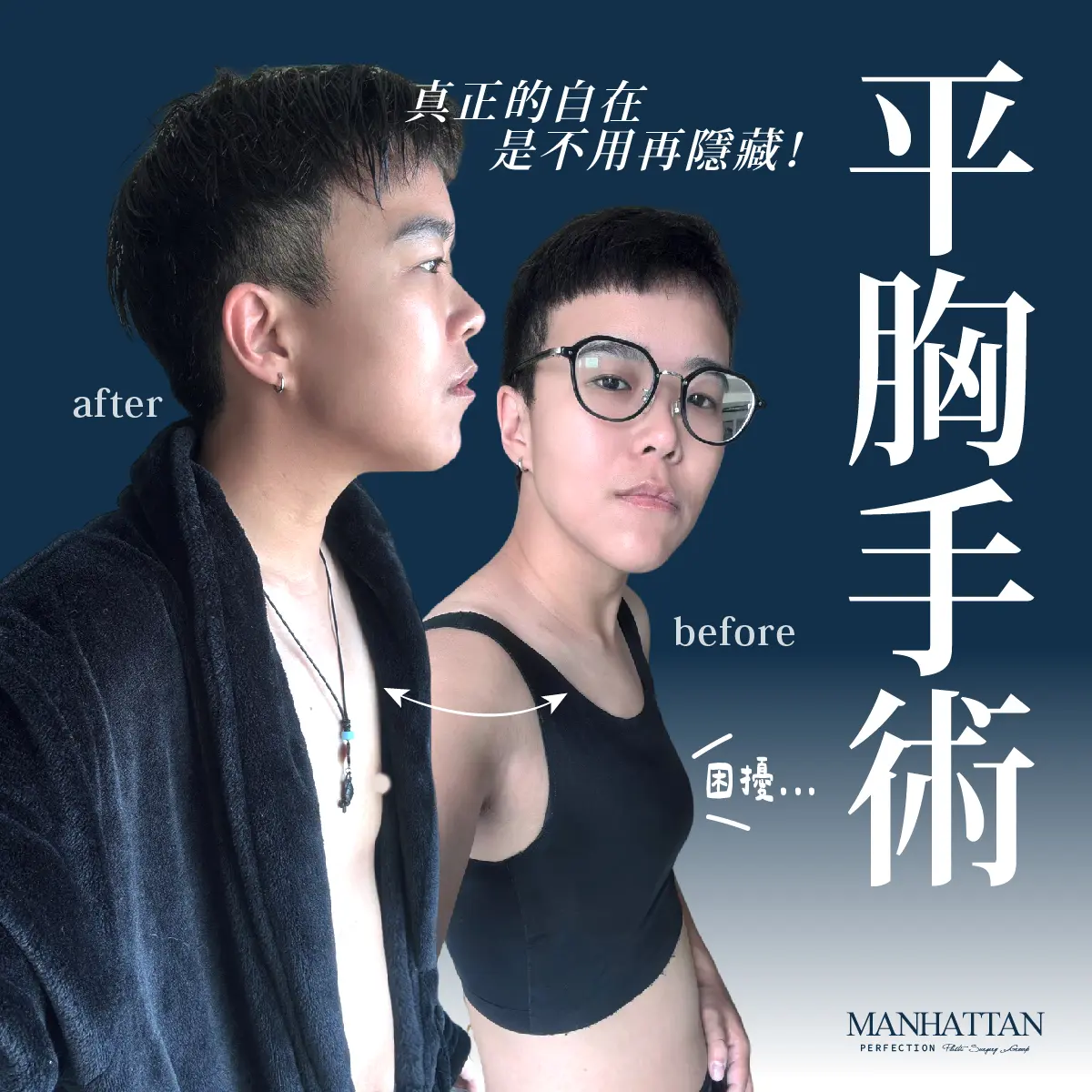 謝馥如 平胸 1200x1200 02