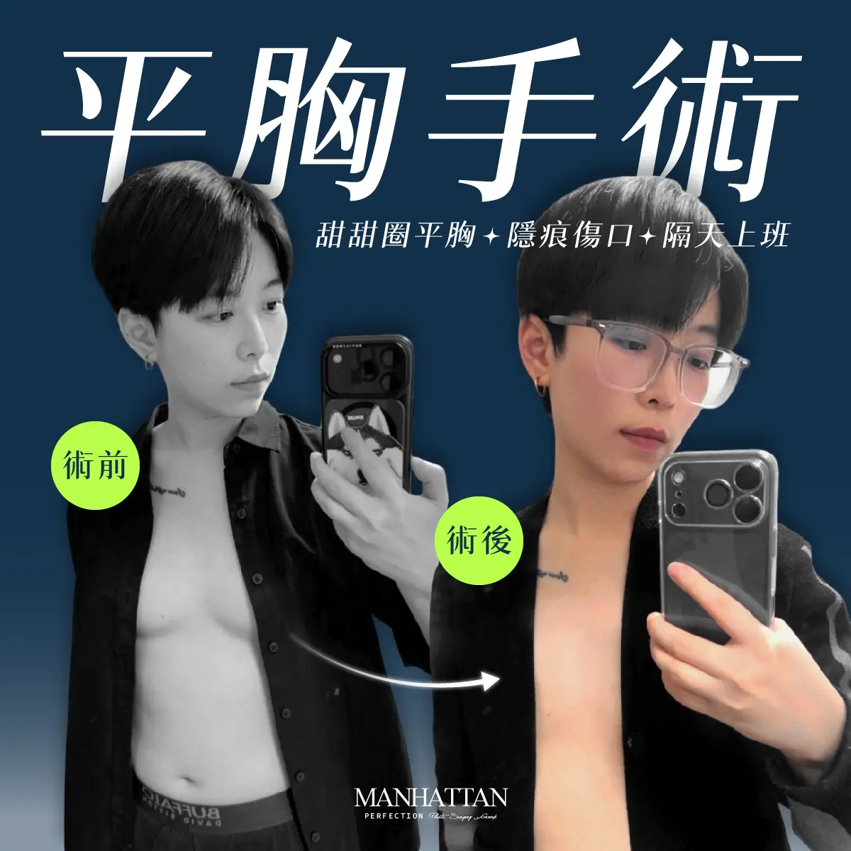 鍾欣芸 平胸 1200x1200 02